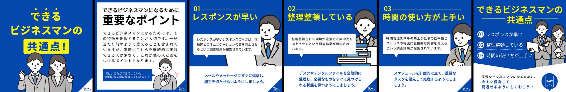 ビジネスLP-1