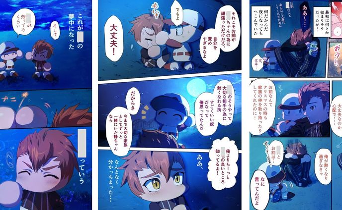 漫画（カラー）