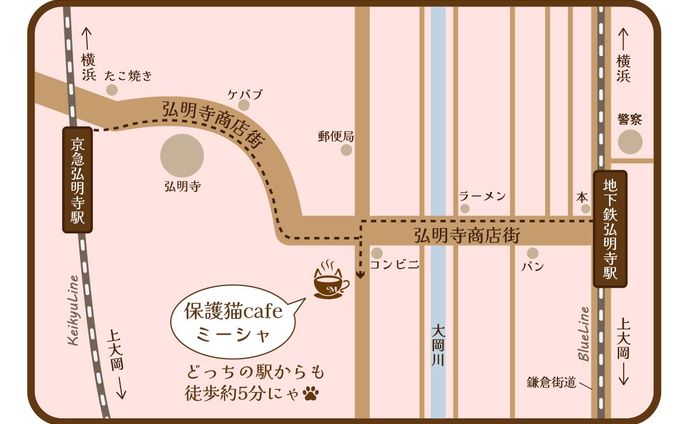 カフェ、アクセサリー