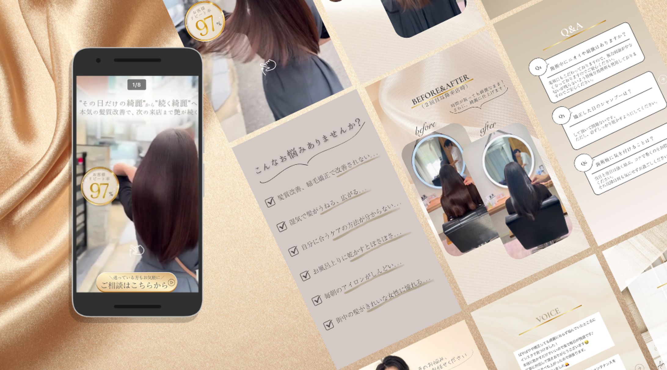 LP（美容院集客）-1