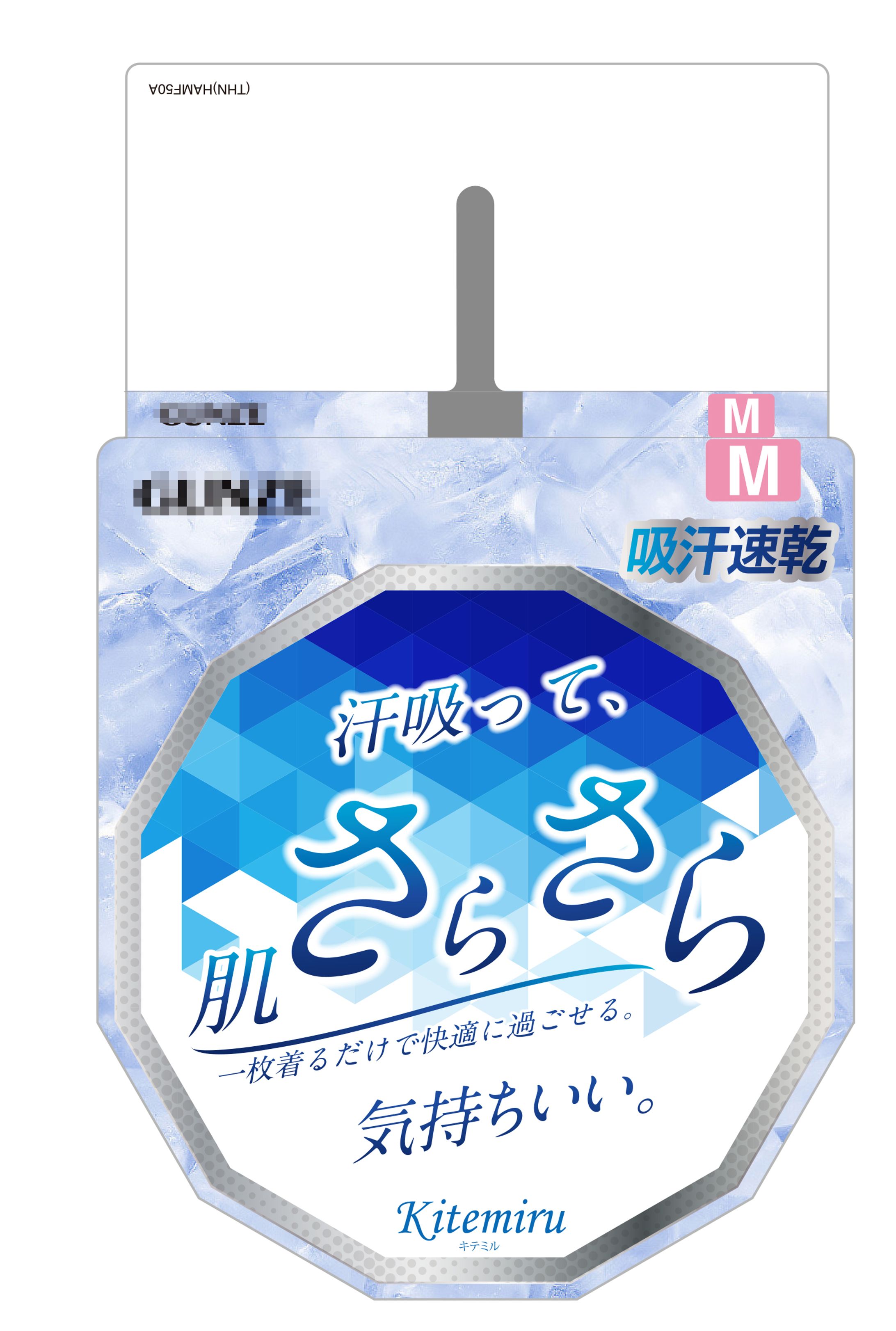 アパレル向副資材（パッケージ、値札、口紙など）販売社様_ハンガー口紙-1