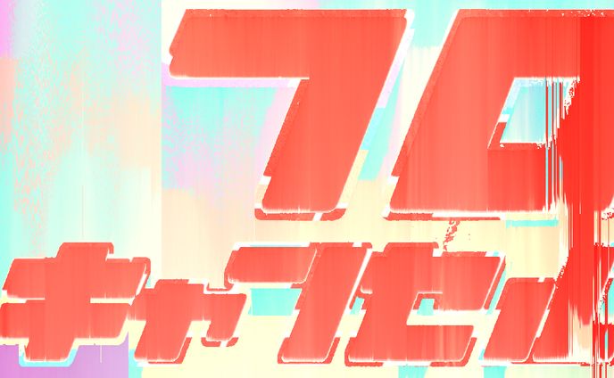 ジャケット写真 2