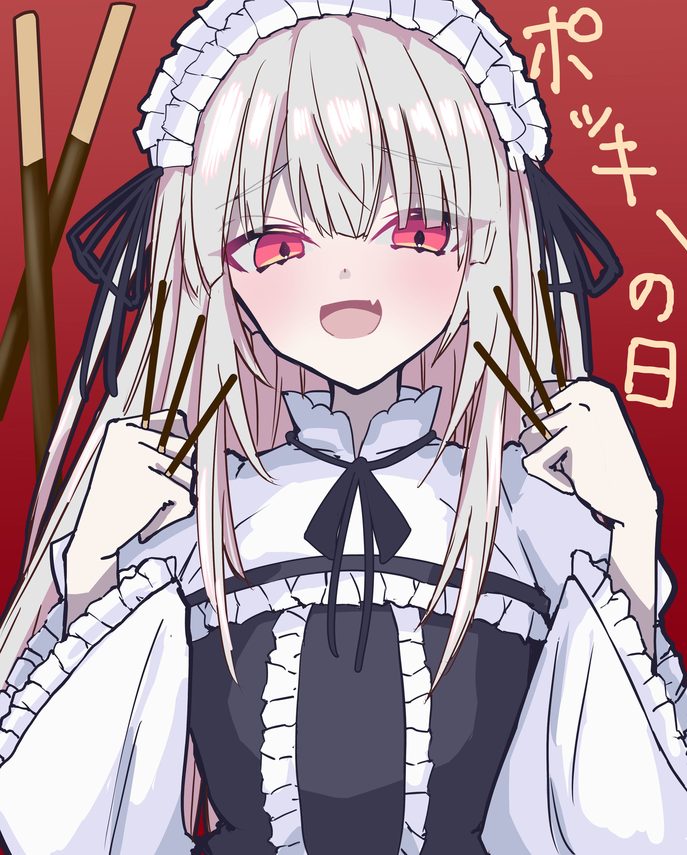 ポッキーの日のラキアちゃん-1