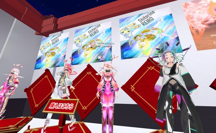 cluster大加速祭 アバターマーケット出展