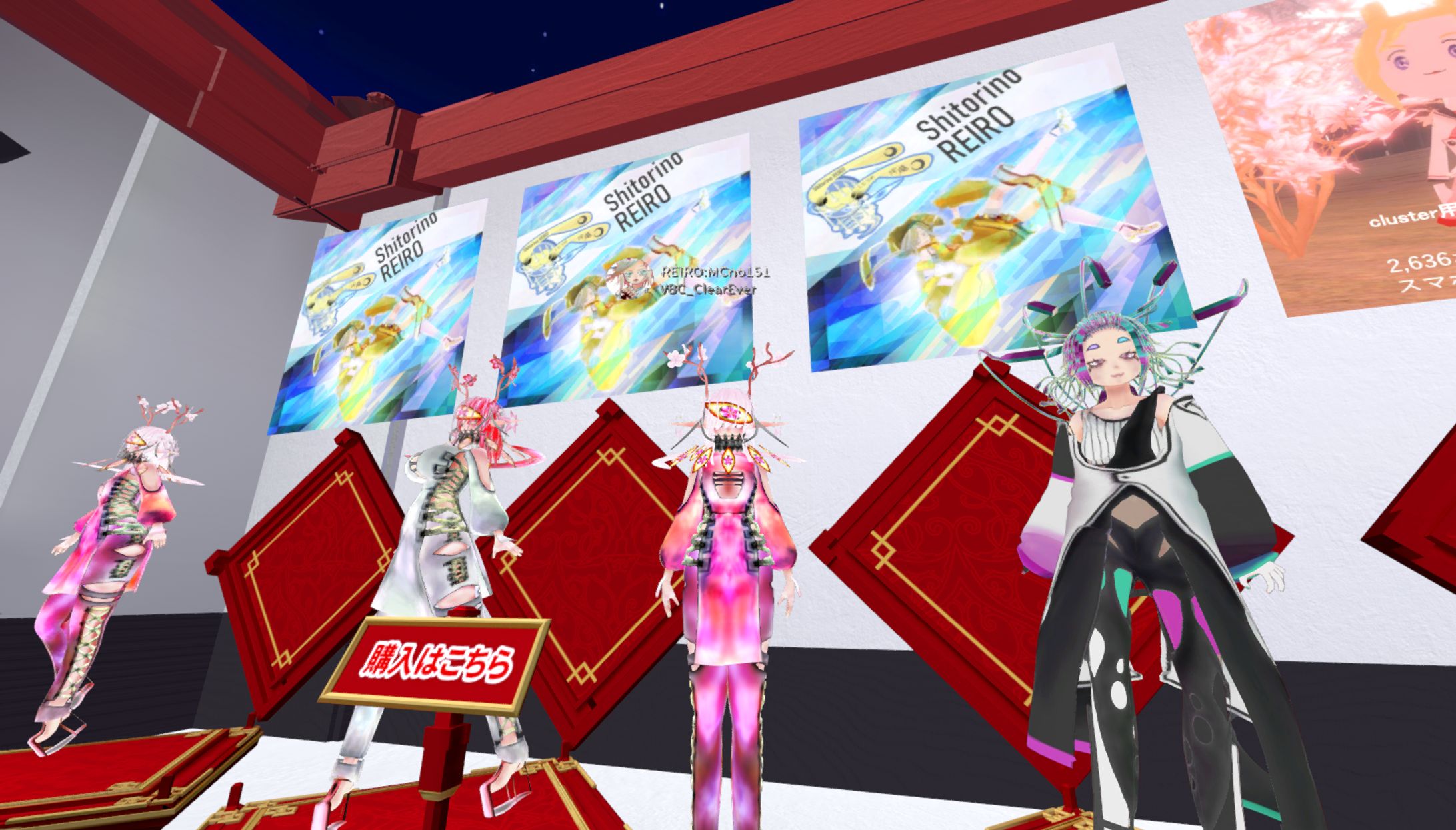 cluster大加速祭 アバターマーケット出展-1