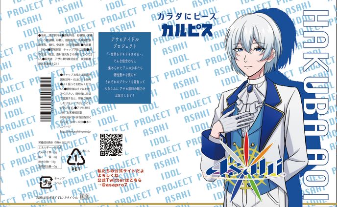 【2019年/産学連携プロジェクト】グループワーク