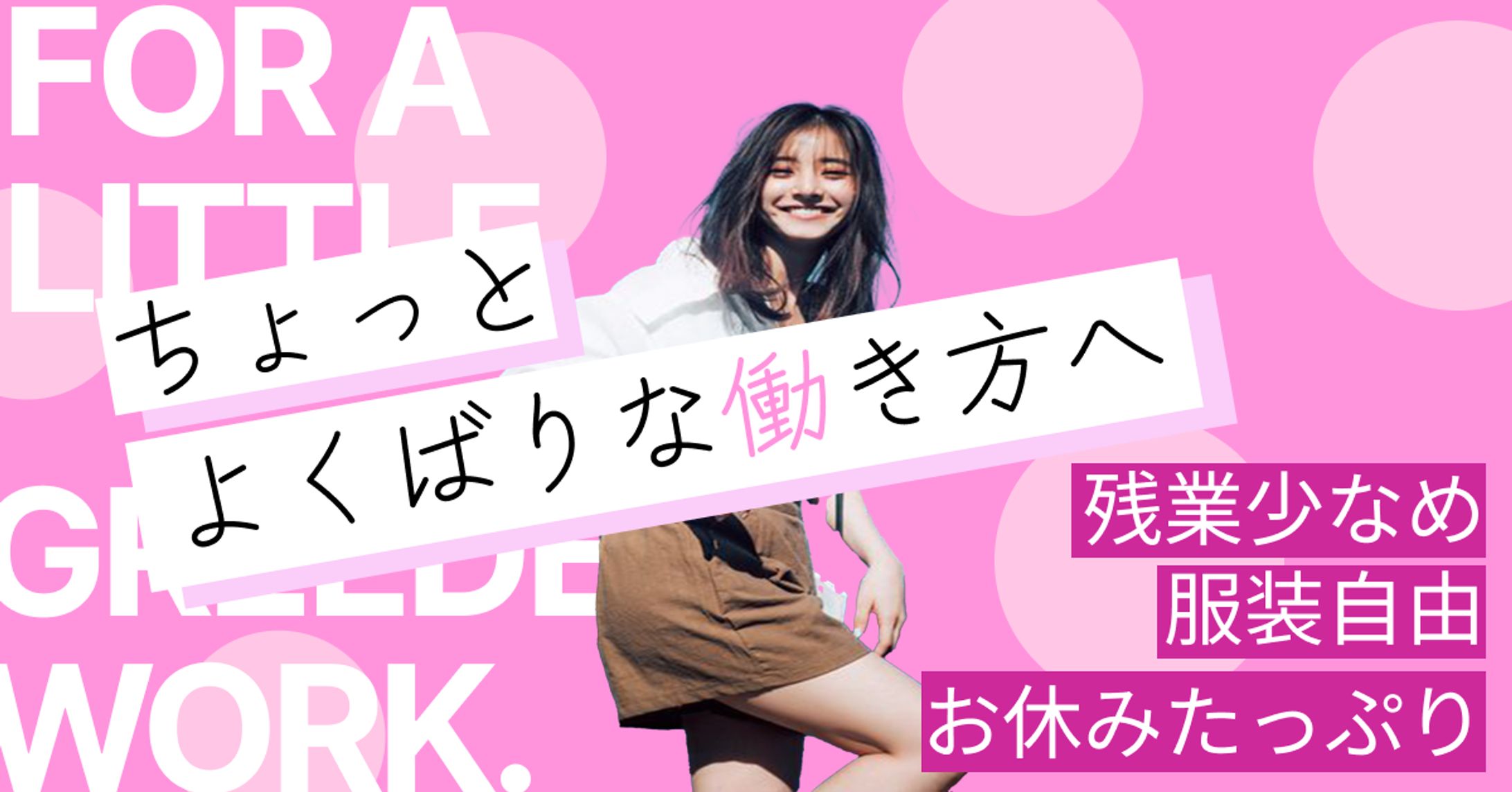 架空サムネイル２-1