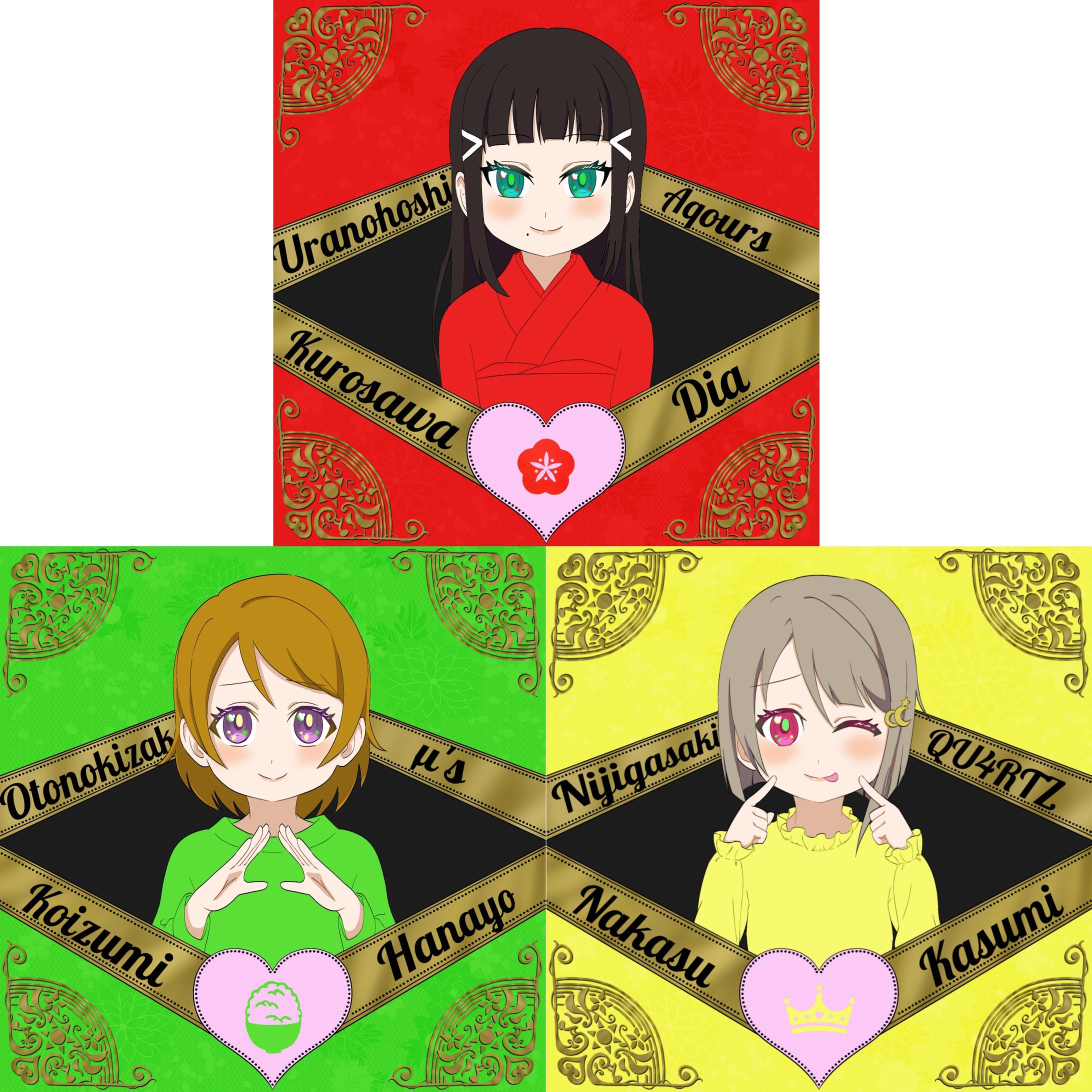 ラブライブ1月-1