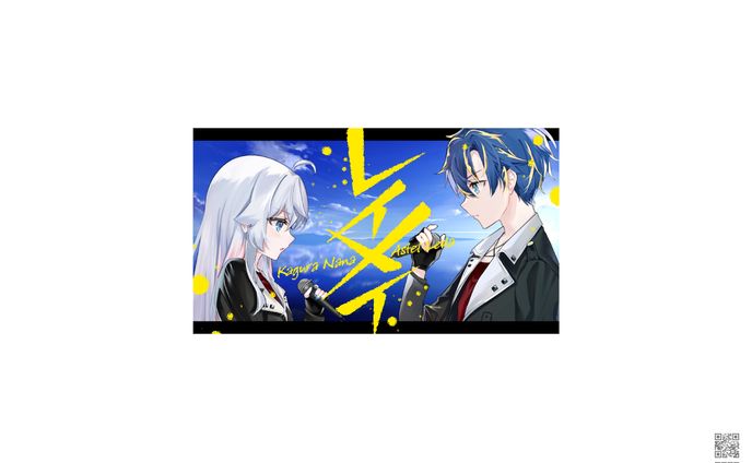 メイド、閃乱カグラ