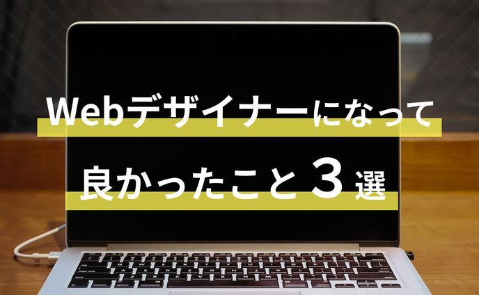 インスタのフィード投稿