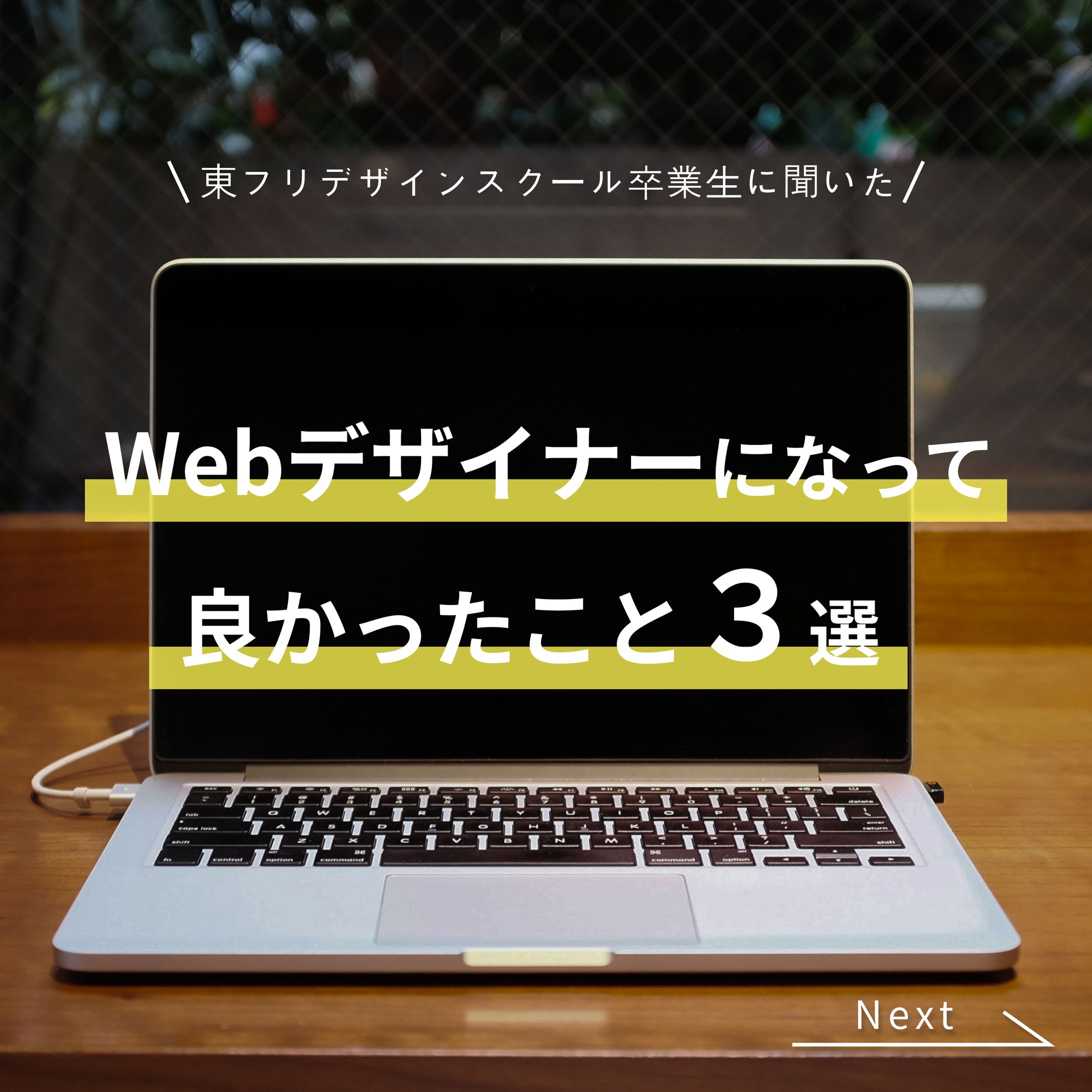 インスタのフィード投稿-1