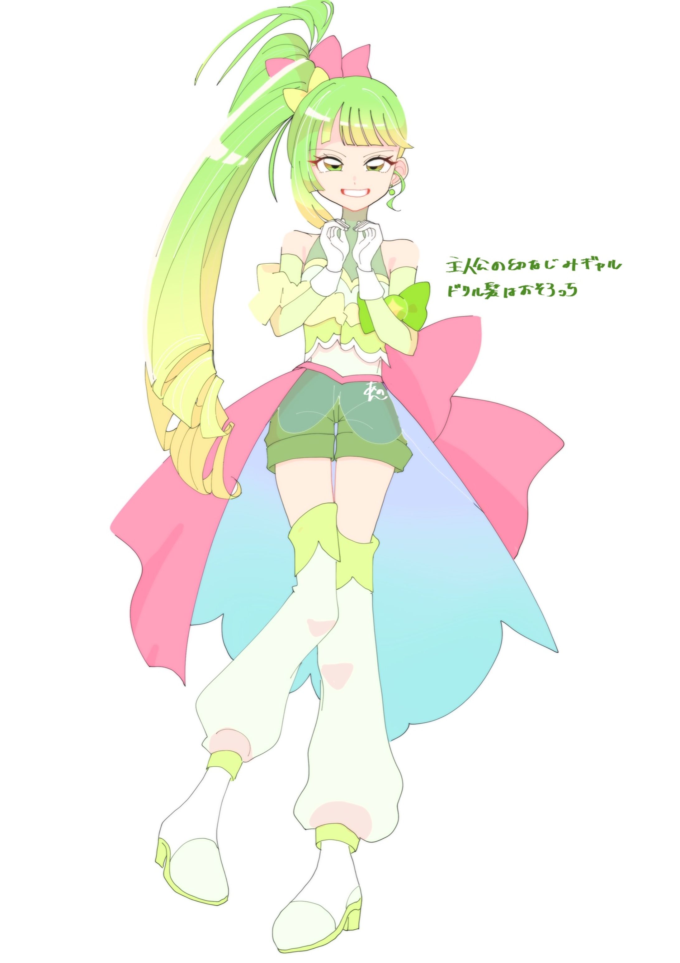 あのんの子たち