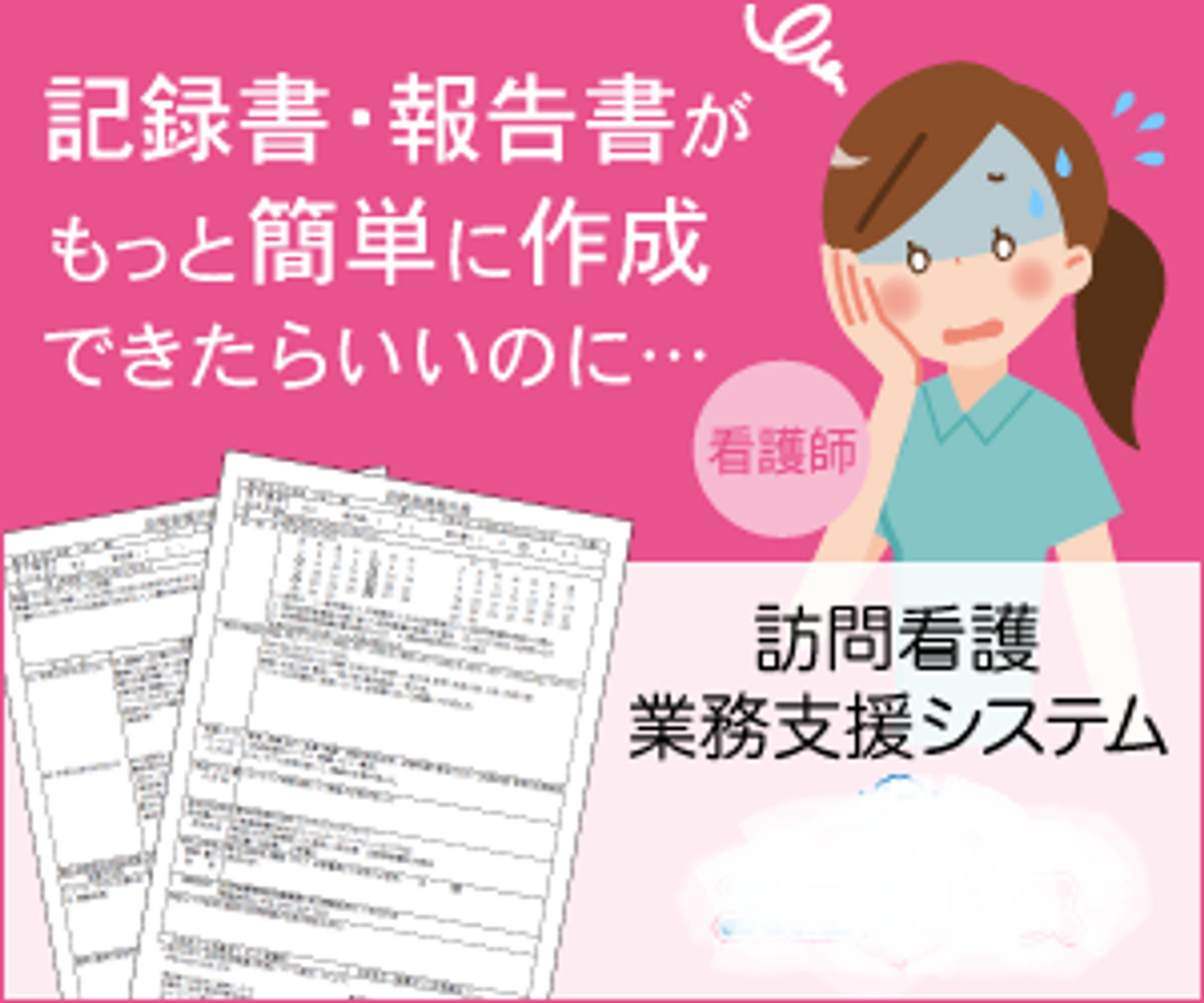 WEB広告バナー-1