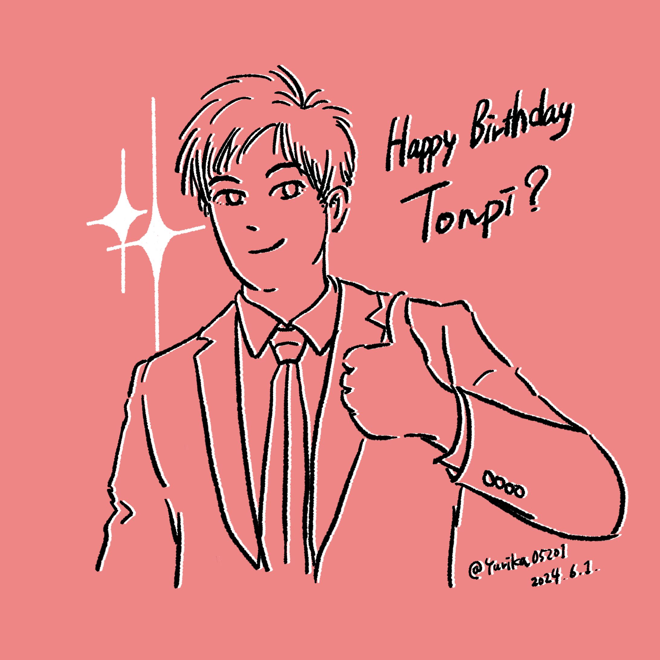 トンピ？さんHPB-1