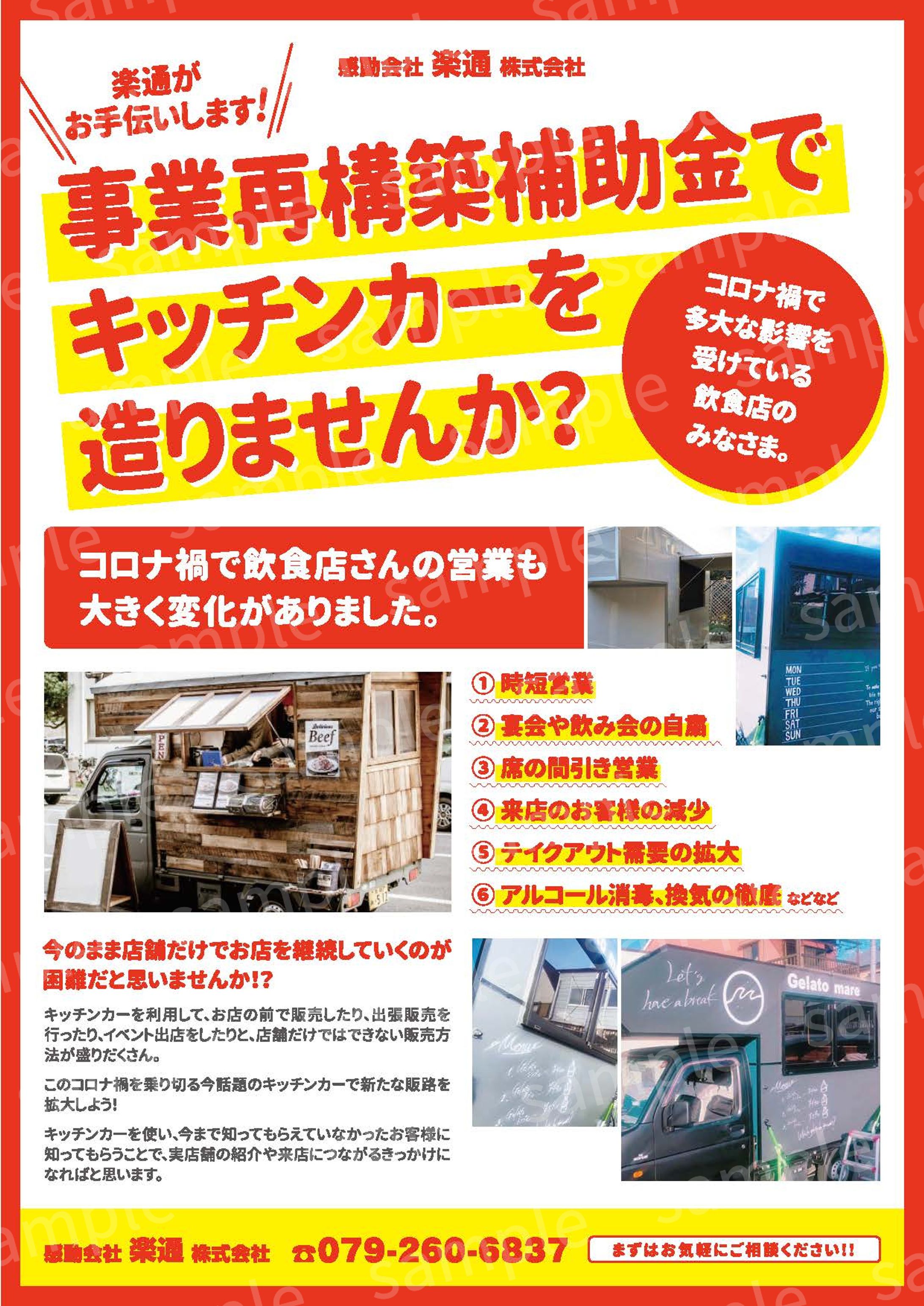 チラシ　A4-1
