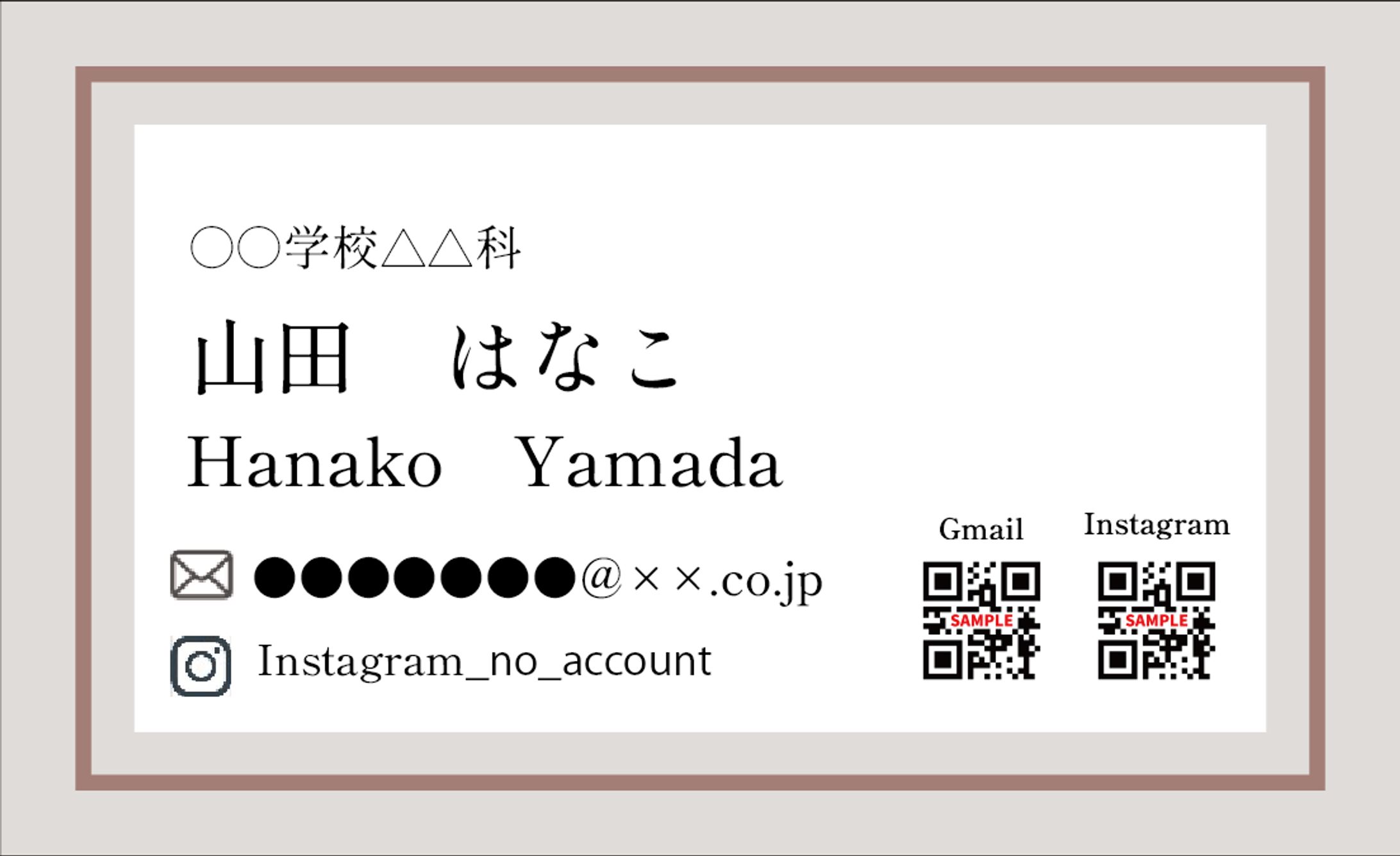 シンプル名刺-1