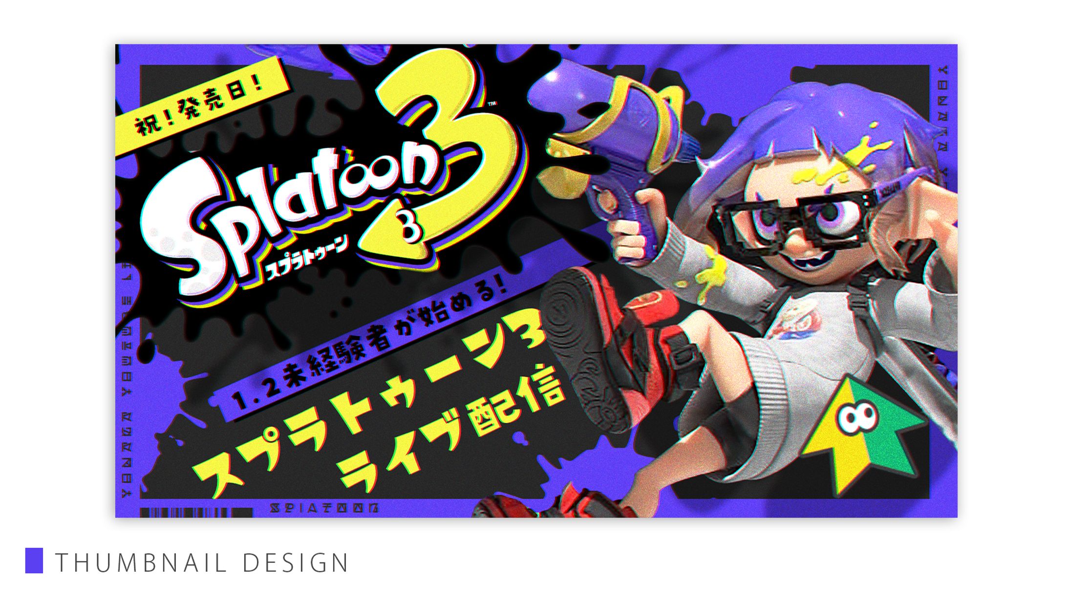THUMBNAIL DESIGN / 夜中-1
