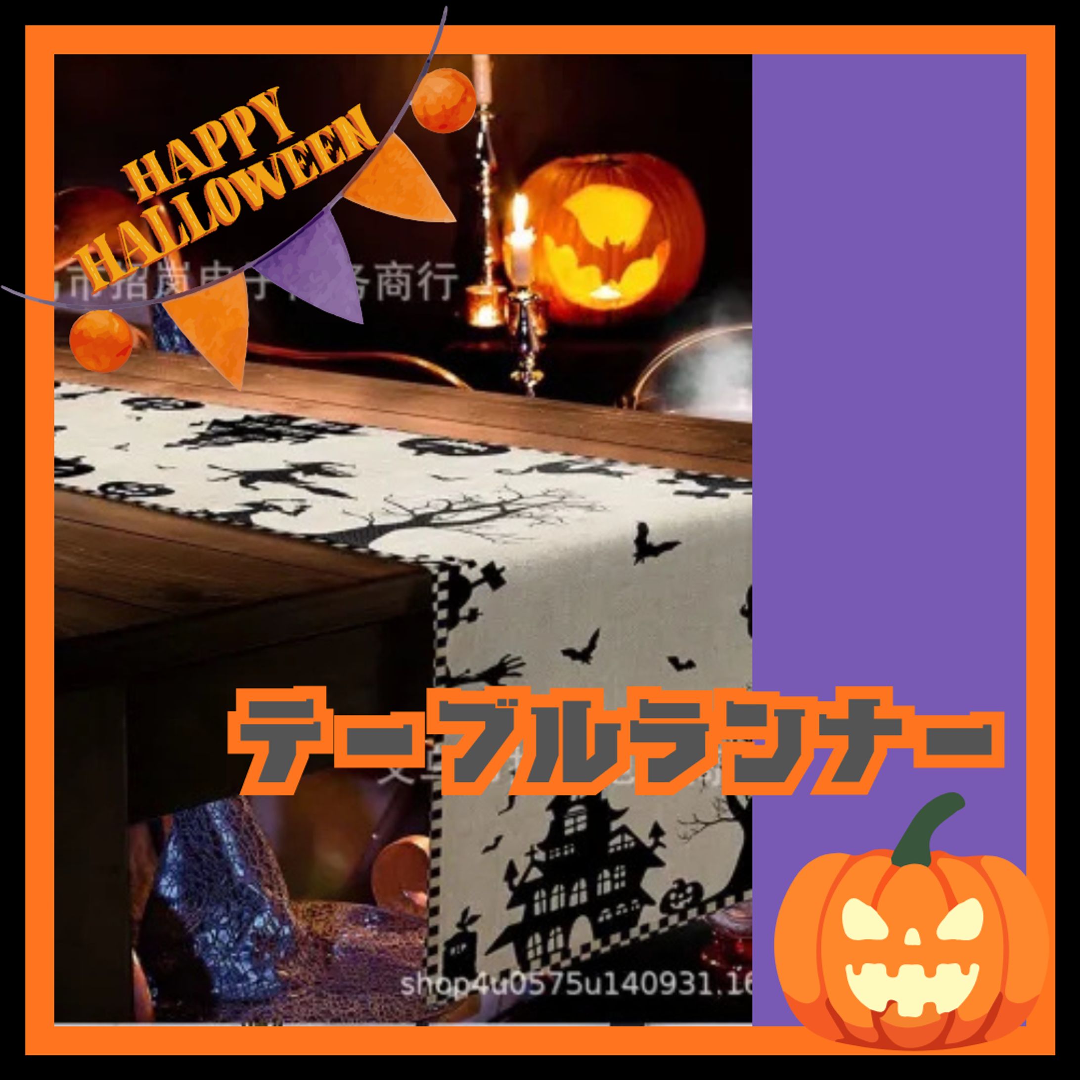 （ご依頼）ECサイト　商品画像加工-1