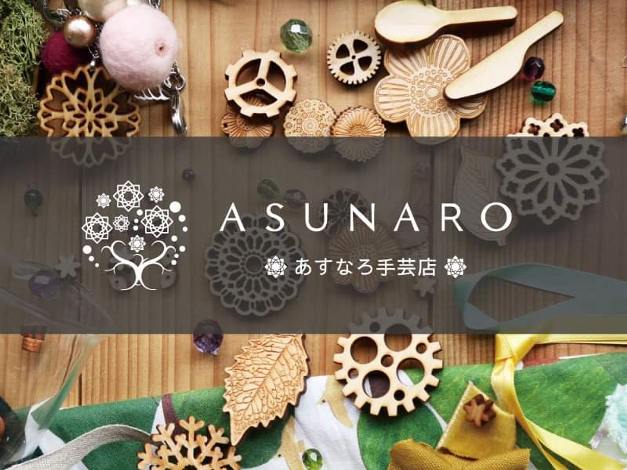 WEBサイト用のバナー-1