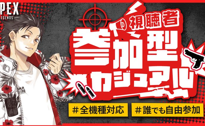 こてつ。様　参加型カジュアル　サムネイル