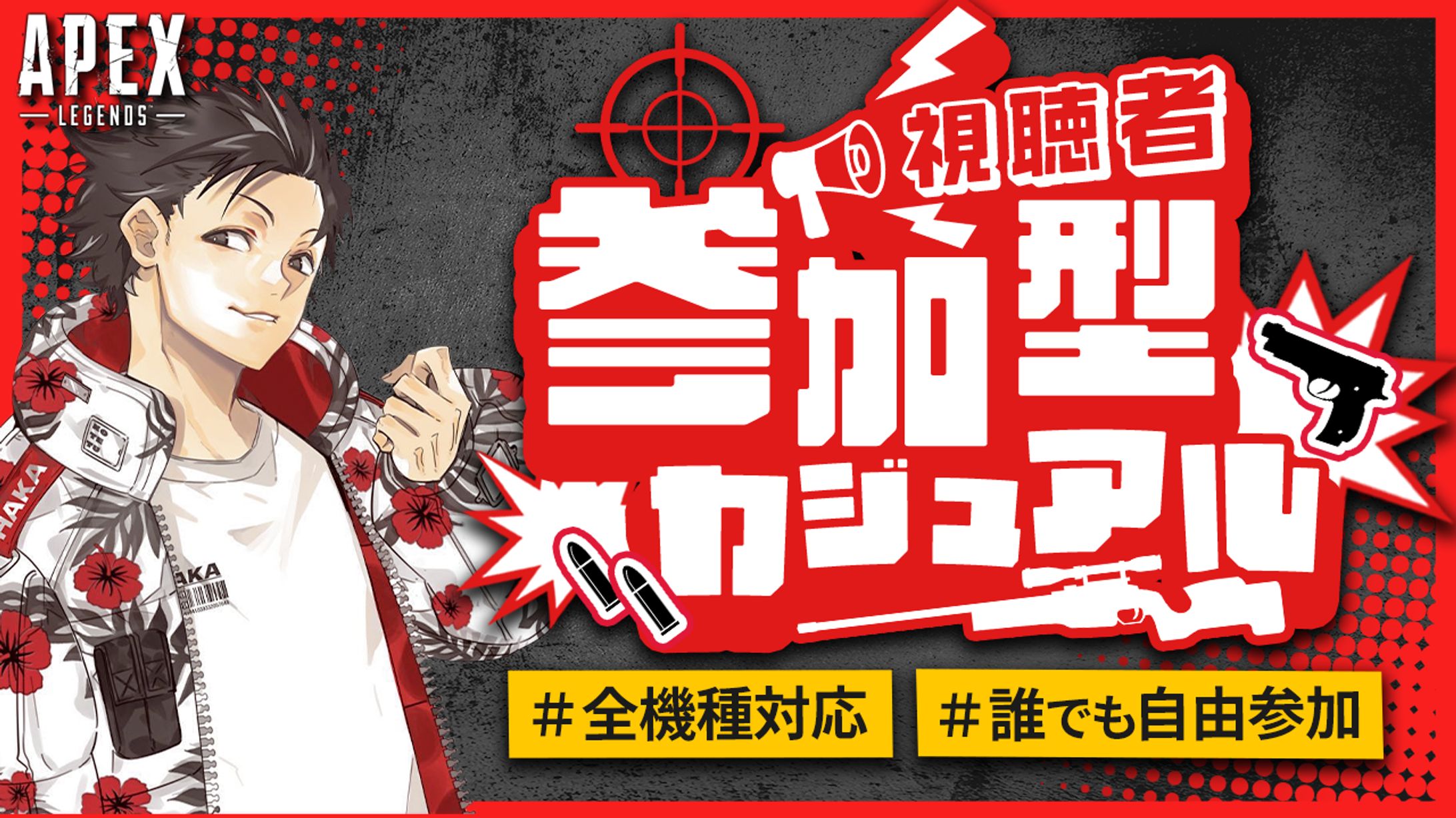 こてつ。様　参加型カジュアル　サムネイル-1