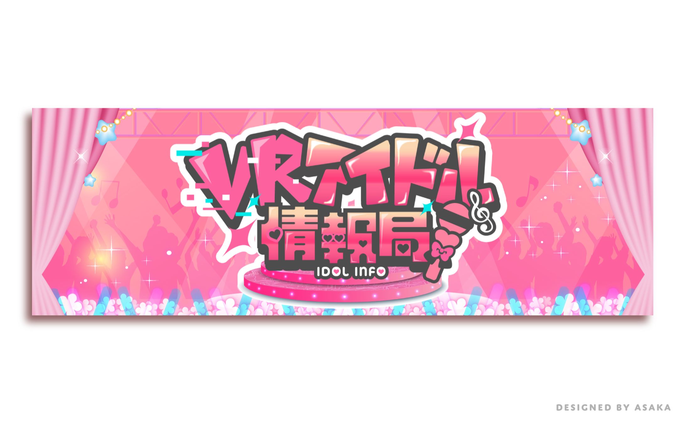 VRアイドル情報局さん Twitterヘッダー-1