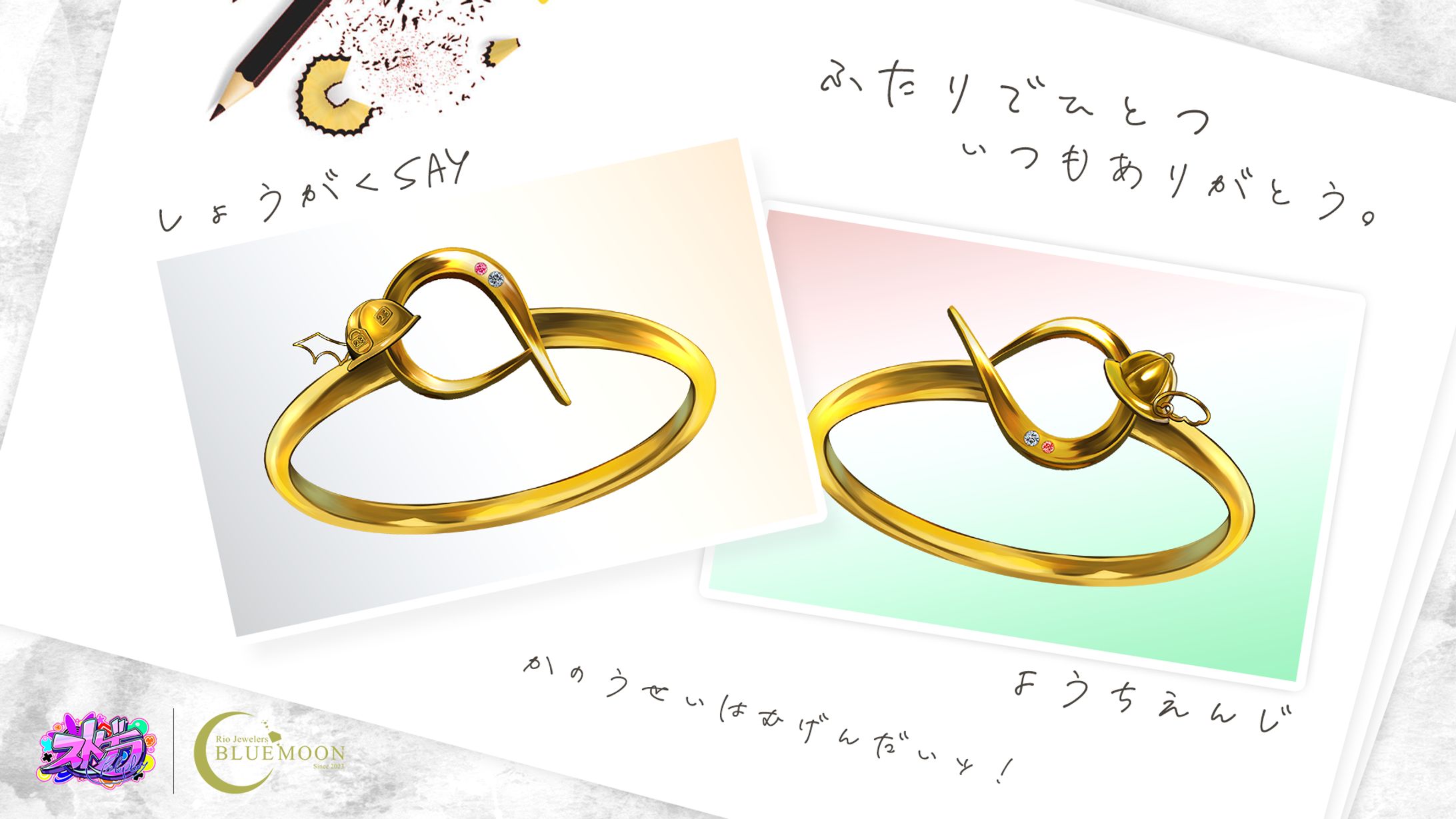 ストグラ　ようちえんじ様-1