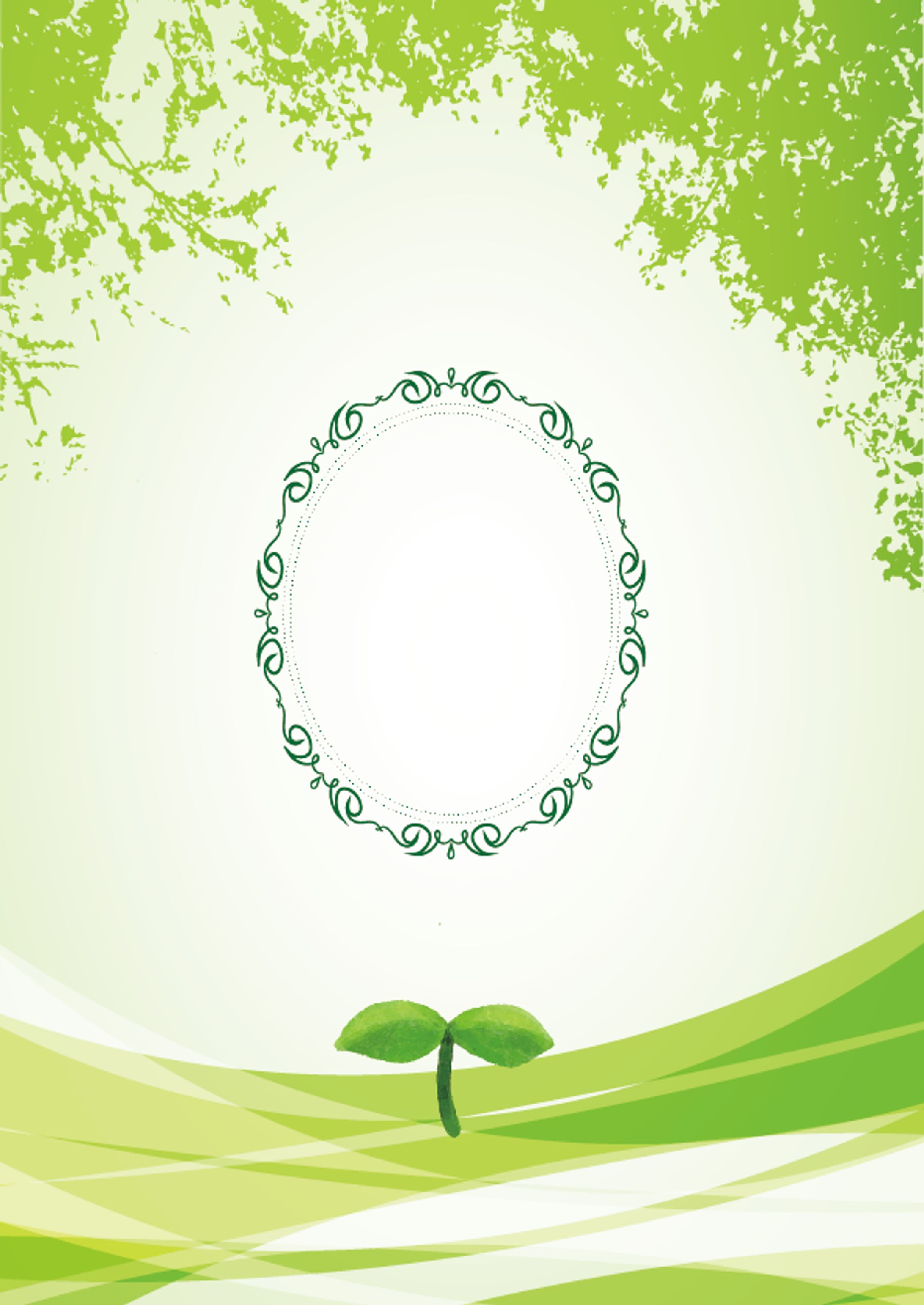 鑑定書　背景画像-1