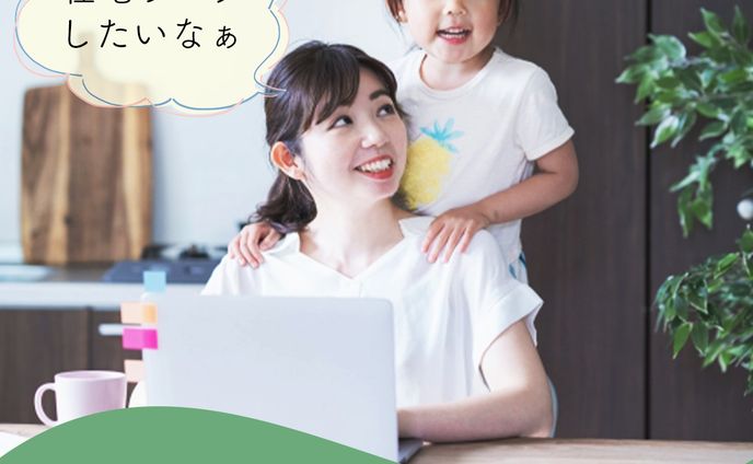 Famm バナー（案件）