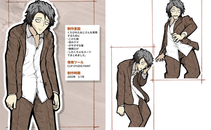 ゲームクリエイター、oc