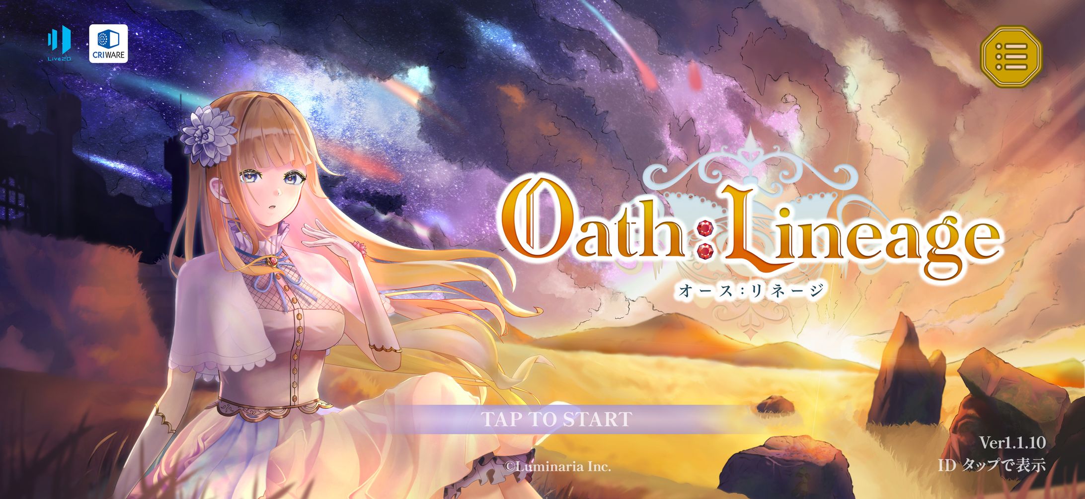 Oath:Lineage-1