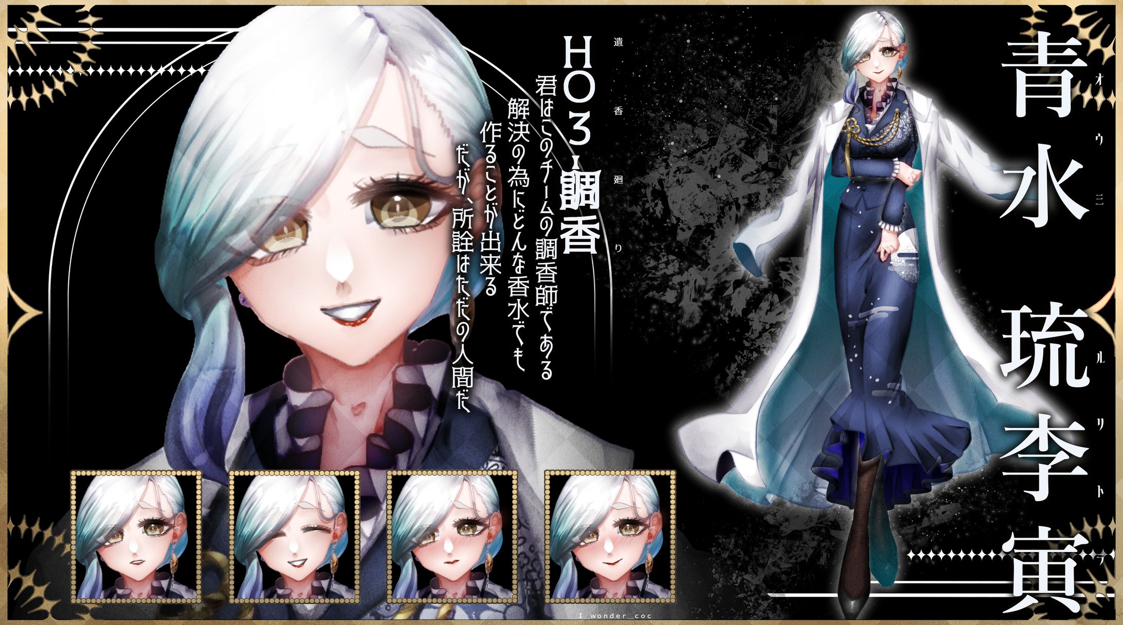 立ち絵ディスプレイ-1