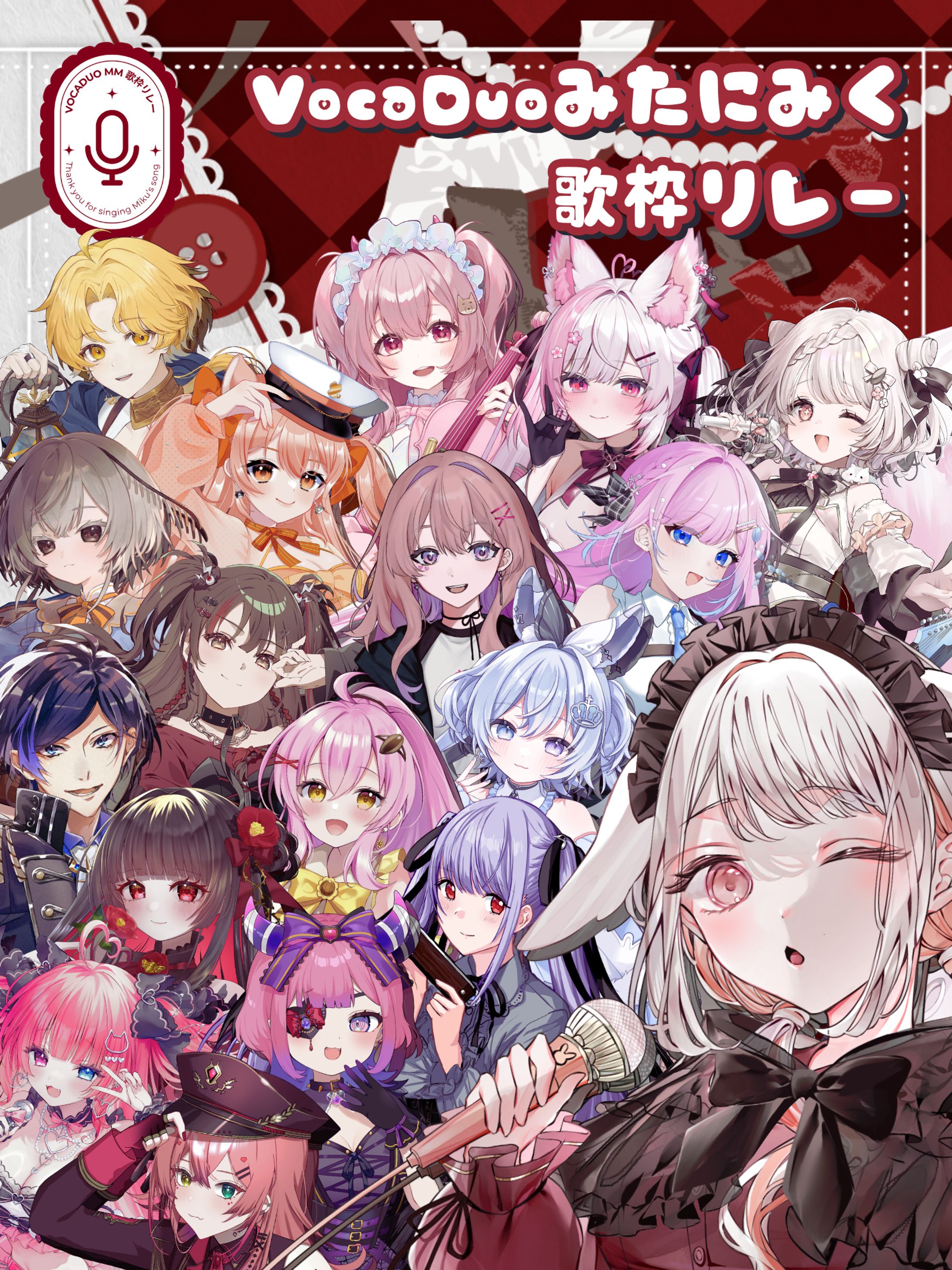 「VocaDuoみたにみく歌枠リレー」出演-1