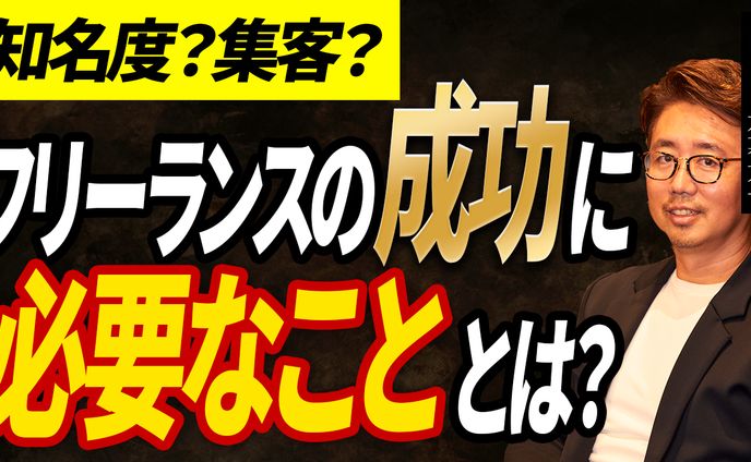 ビジネス系サムネイル