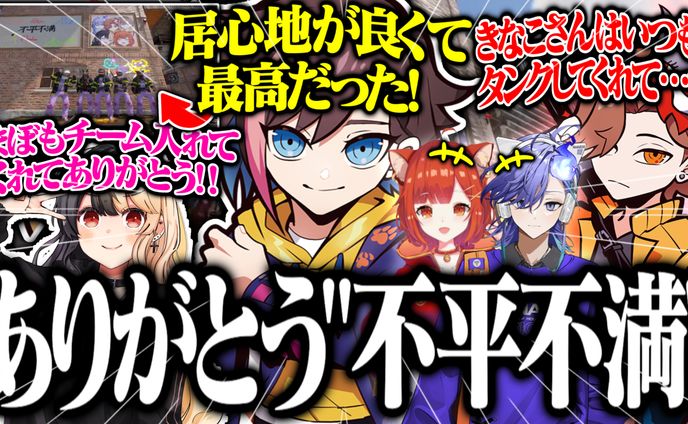 CR きなこ様宛/サムネイル
