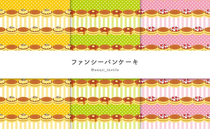 ファンシーパンケーキ