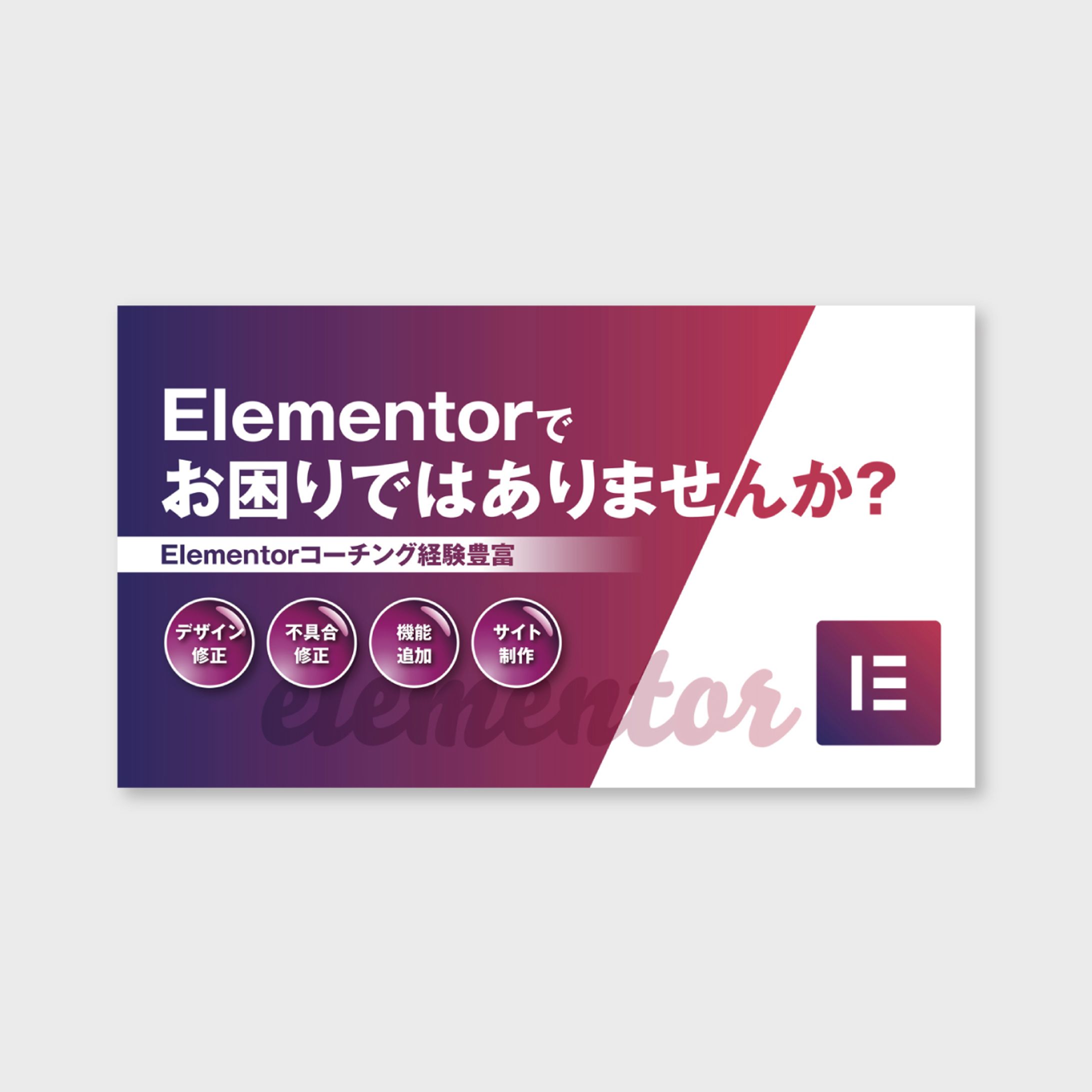 【サムネイル】Lancers出品サービス用-1