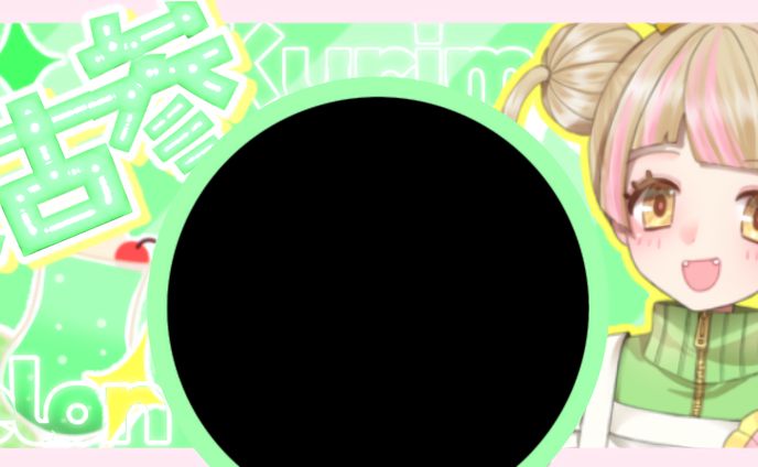 ご依頼品 ヘッダー