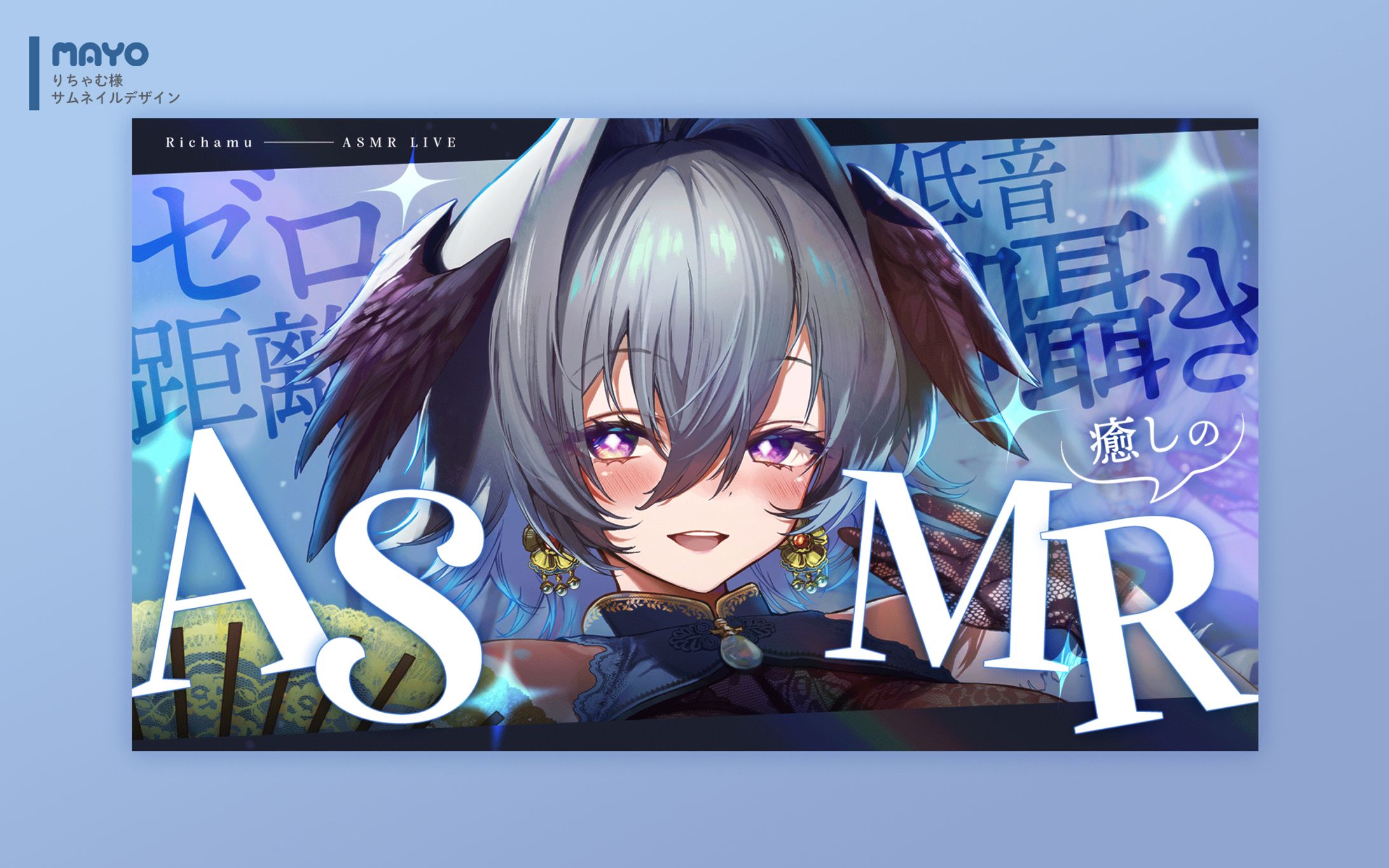 サムネイル/りちゃむ様-1