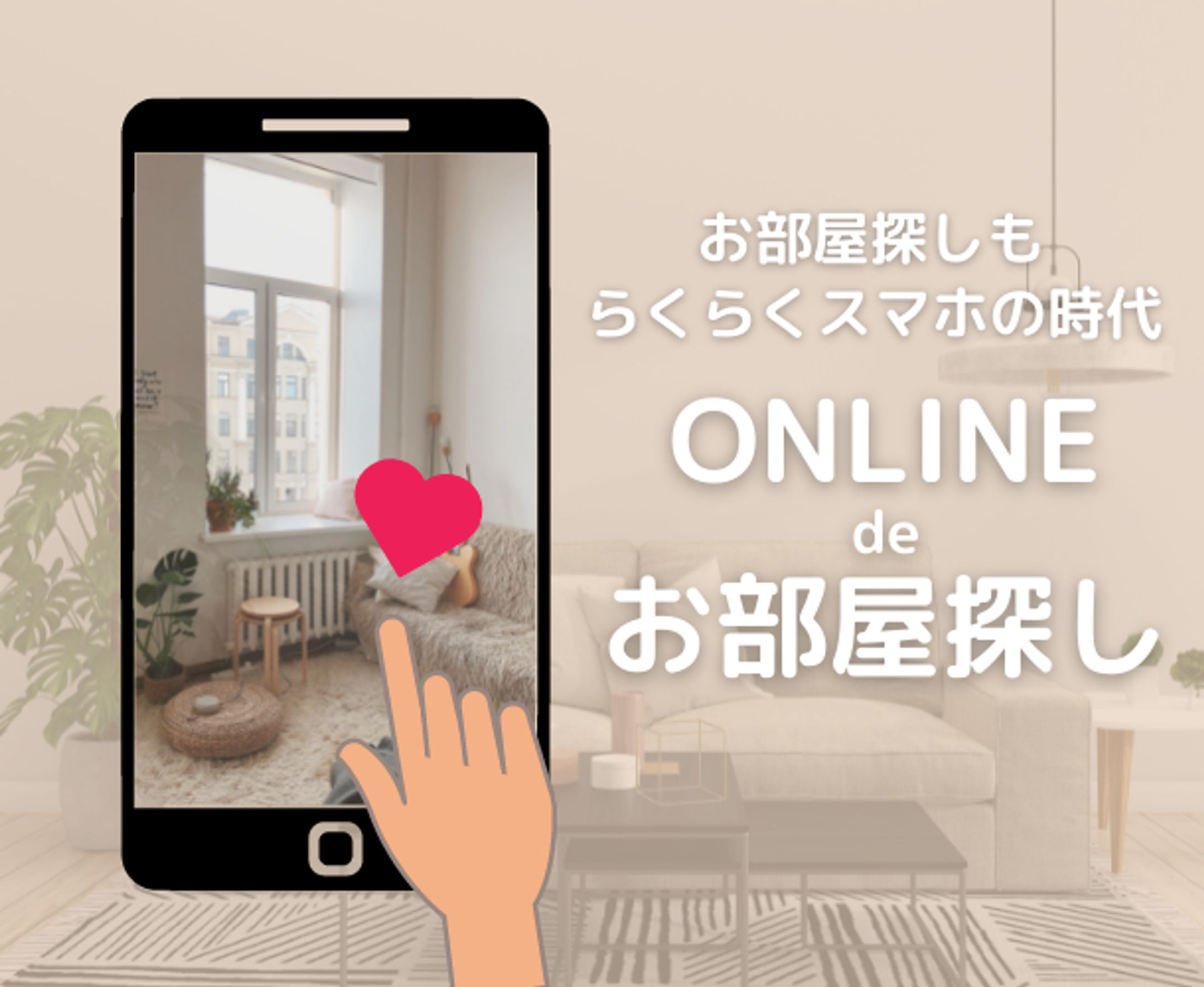 【広告バナー制作実績】Y.M様（リピーター様）-1