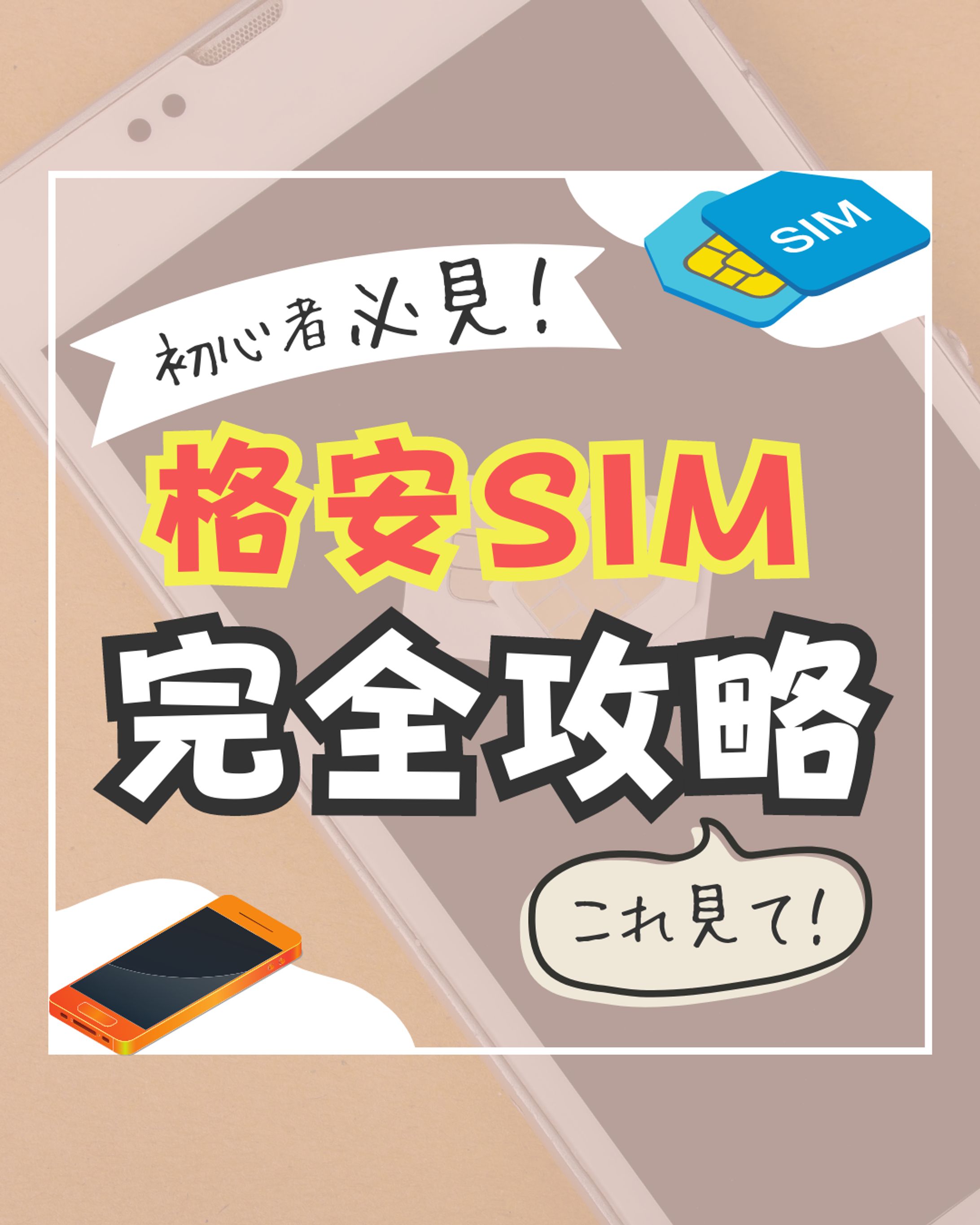 【インスタ投稿画像】らくらく編集部様　4/7-1