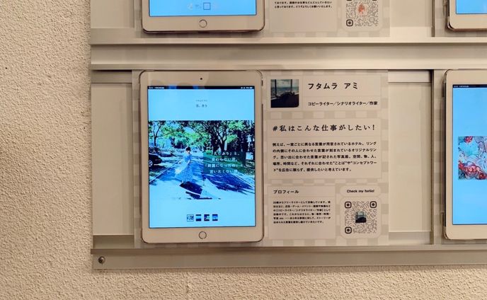 color、私はこんな仕事がしたい