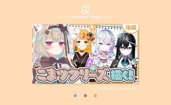 企業・ミリプロ様│サムネ