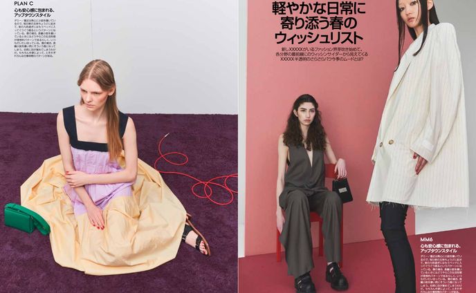 「GINZA SIX」×「VOGUE」別冊カタログ