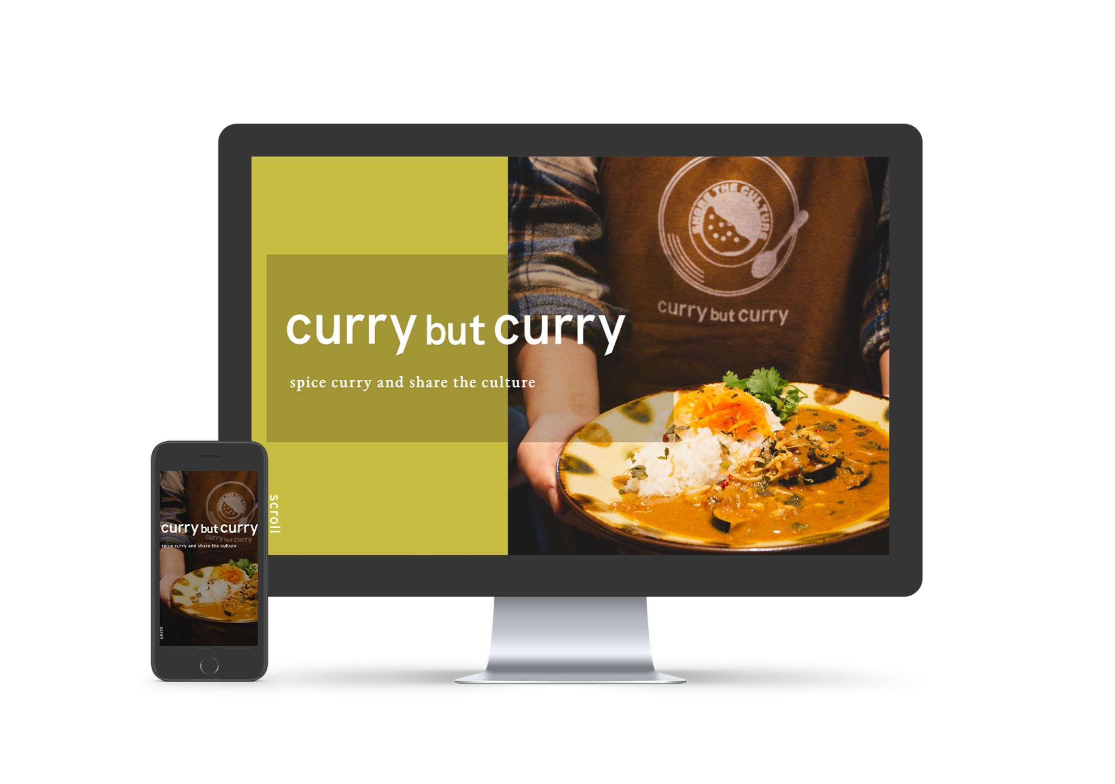 【2020.12】curry but curry-1