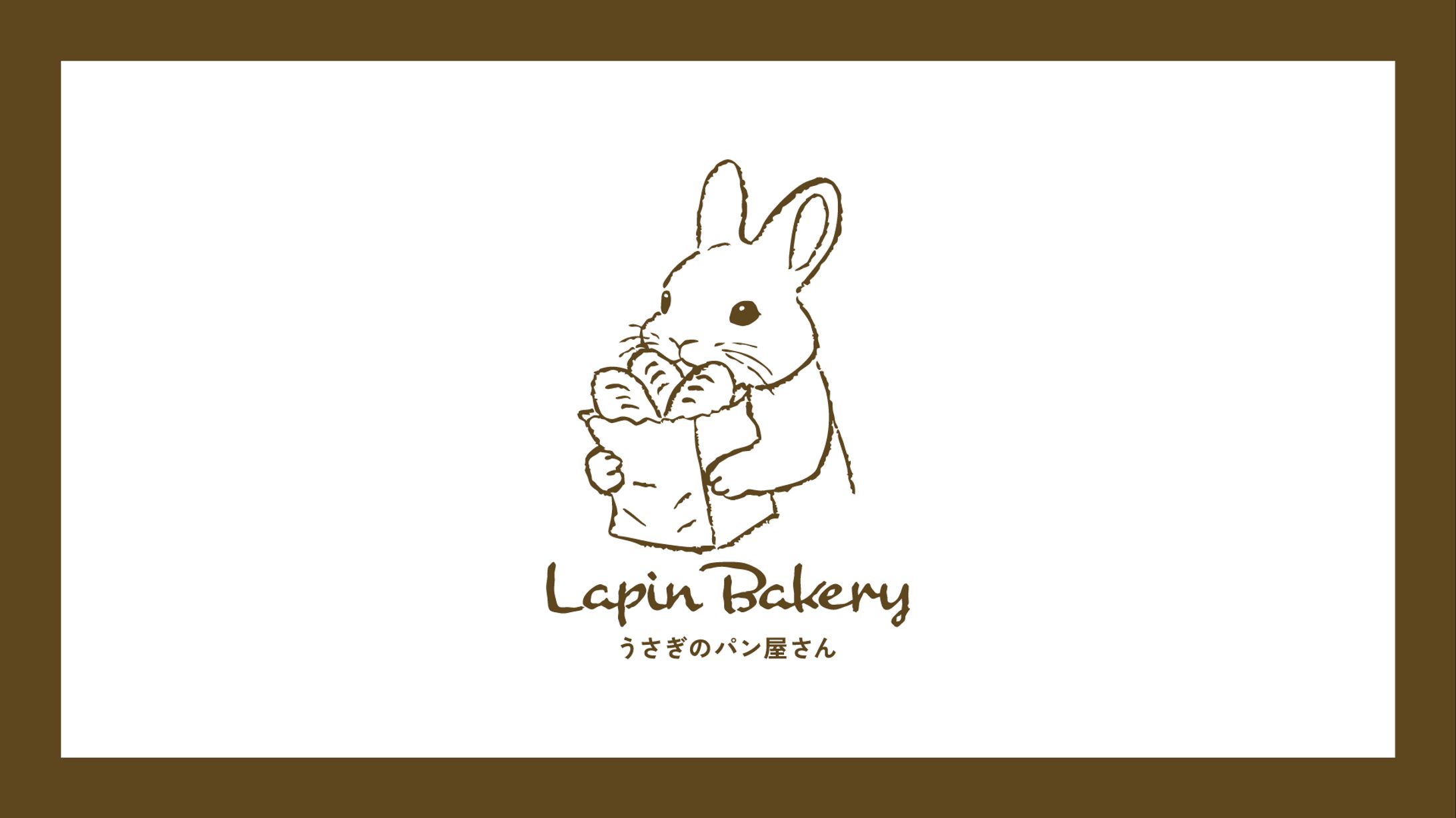 自主制作_LapinBakeryロゴ-1