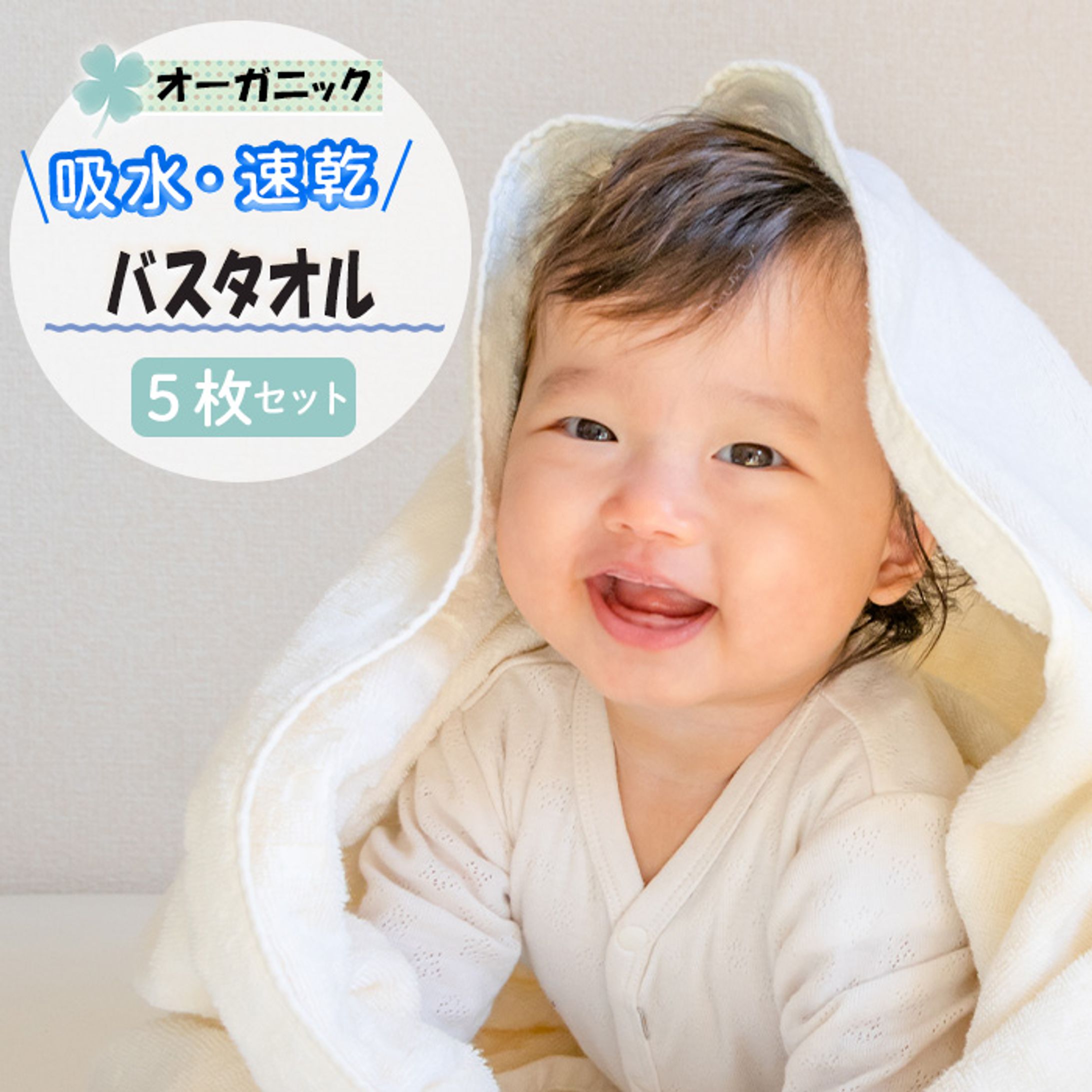 楽天等の商品ページ作成-1