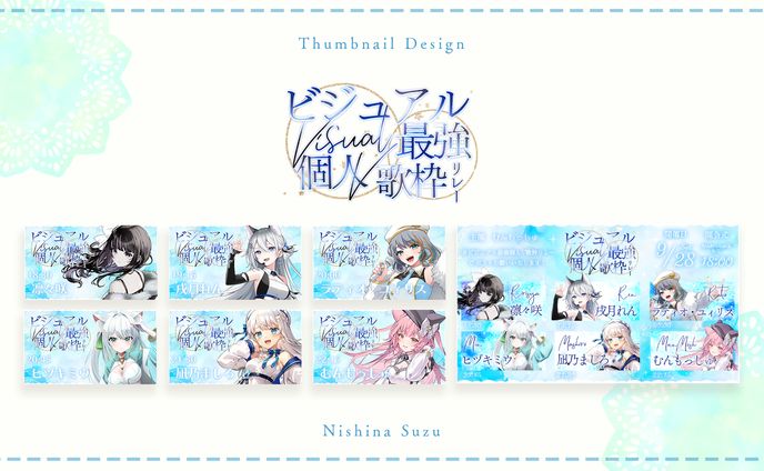 Thumbnail＆Logo｜むんもっしゅ様