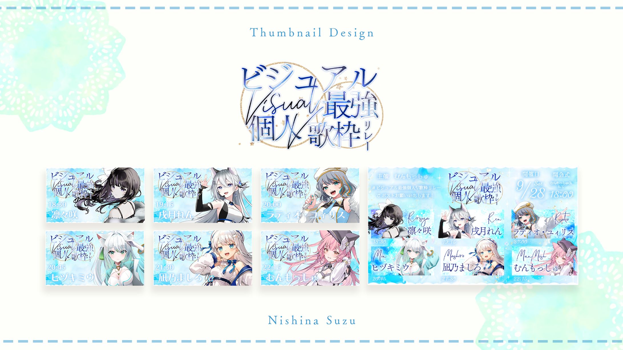 Thumbnail＆Logo｜むんもっしゅ様-1