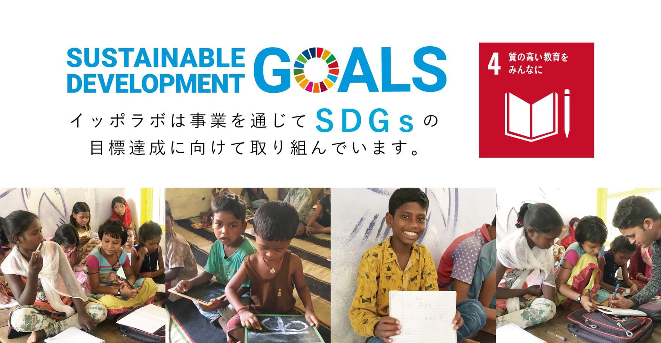 バナーのデザイン-1